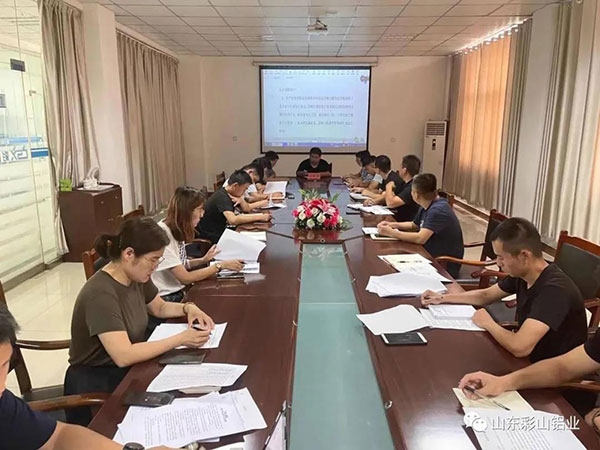 公司2021年上半年述职会议成功召开