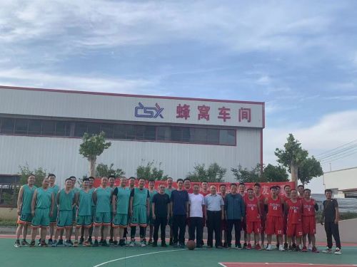 山东彩山铝业有限公司与宁阳农商银行开展篮球友谊赛