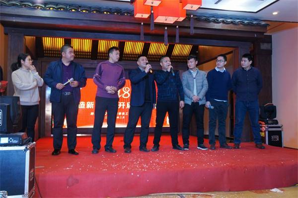 彩山铝业隆重举行经济工作大会暨职工答谢宴会